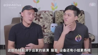 日本消费税“放开我！我后悔了不想让你操了！”【新款科技约炮神器到货看简阶】
