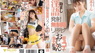 黏婉柔_十二月九号